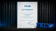 ООО АГРО-ЭКСПЕРТ официальный торговый партнер FKL (Сербия) в Тамбове ООО АГРО-ЭКСПЕРТ официальный торговый партнер FKL (Сербия) в Тамбове