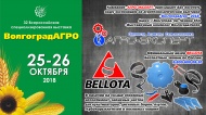 25 октября в ЭКСПОЦЕНТРЕ начнёт работу 32 Всероссийская специализированная выставка «ВолгоградАГРО». 25 октября в ЭКСПОЦЕНТРЕ начнёт работу 32 Всероссийская специализированная выставка «ВолгоградАГРО».