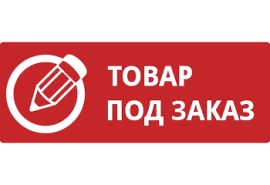 Товары Bellota под заказ дешевле