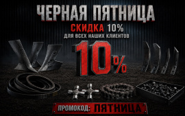Черная пятница - запчасти, агрегаты, сельхозтехника в Тамбове