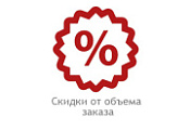Скидка на сельхоззапчасти от объёма! Скидка на сельхоззапчасти от объёма!