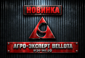 Ваш выбор - на нашем складе! Стойка 2488-C2A (65х12) культиватора (s-образная) БЕЛЛОТА по специальной цене в Тамбове Ваш выбор - на нашем складе! Стойка 2488-C2A (65х12) культиватора (s-образная) БЕЛЛОТА по специальной цене в Тамбове