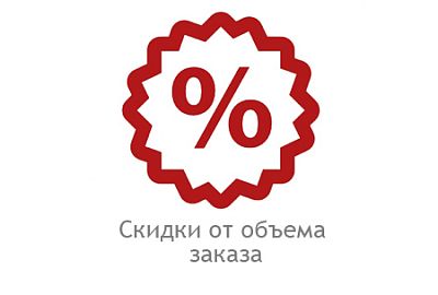 Скидка на сельхоззапчасти от объёма!