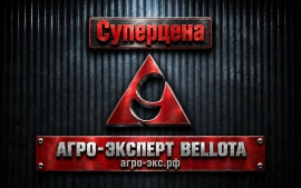 Суперцена на Диск 560х6 бороны 6-1905-22-MR455 (ромашка) БДМ БЕЛЛОТА! Успейте купить выгодно  в Тамбове